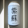 90 BPM - Pierre, feuille, shiso Rice Lager 33cl (4,9%)